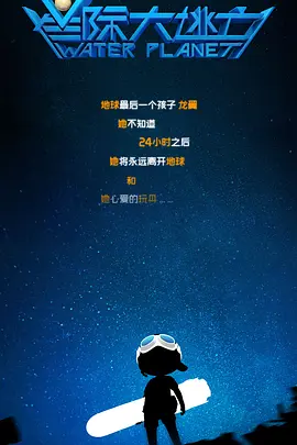老师你的兔子好软水好作文免费阅读
