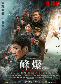 国产日韩亚洲不卡高清在线观看